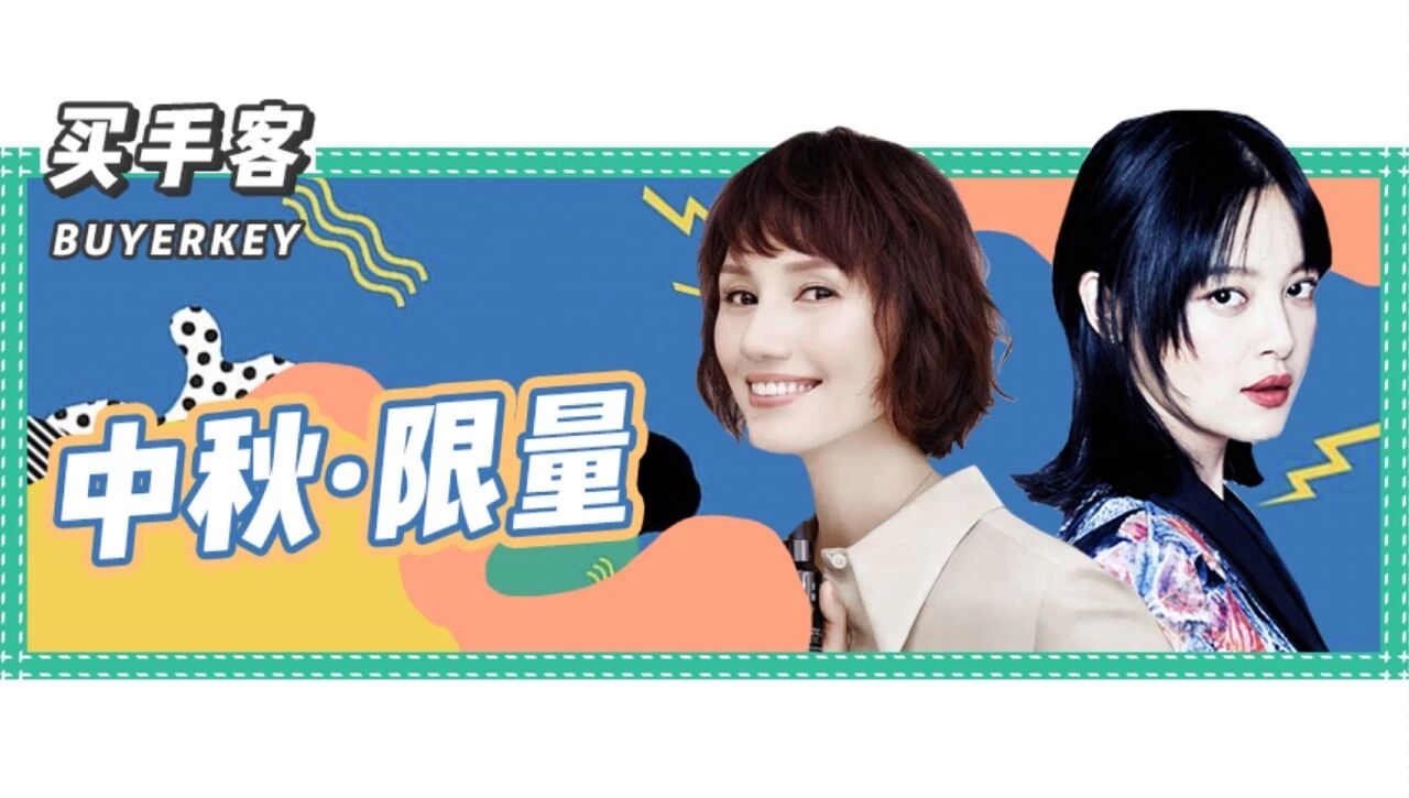 “冷酷脸”辛芷蕾和“高级脸”袁泉竟然都喜欢上了这个品牌的包包！