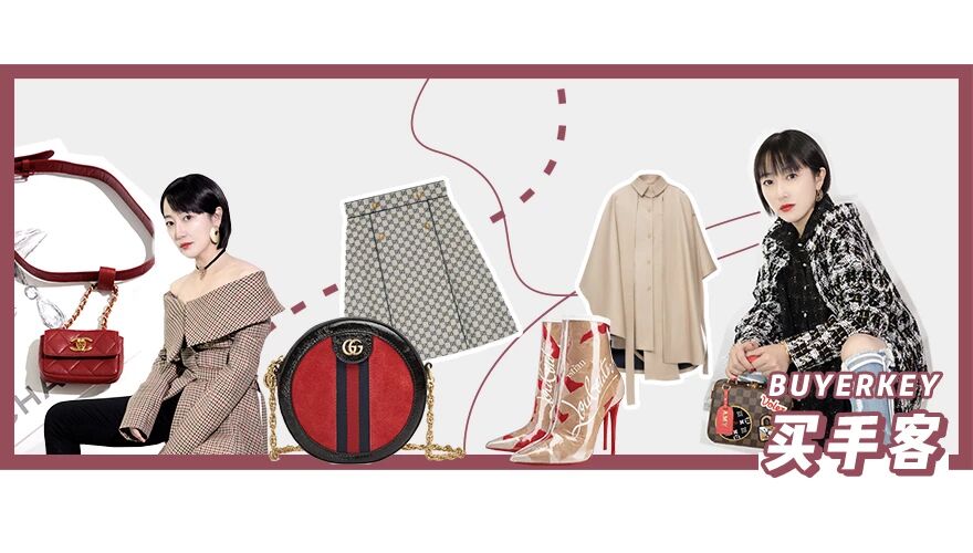 时装周吐血60多万！你就不好奇我都买了些什么？