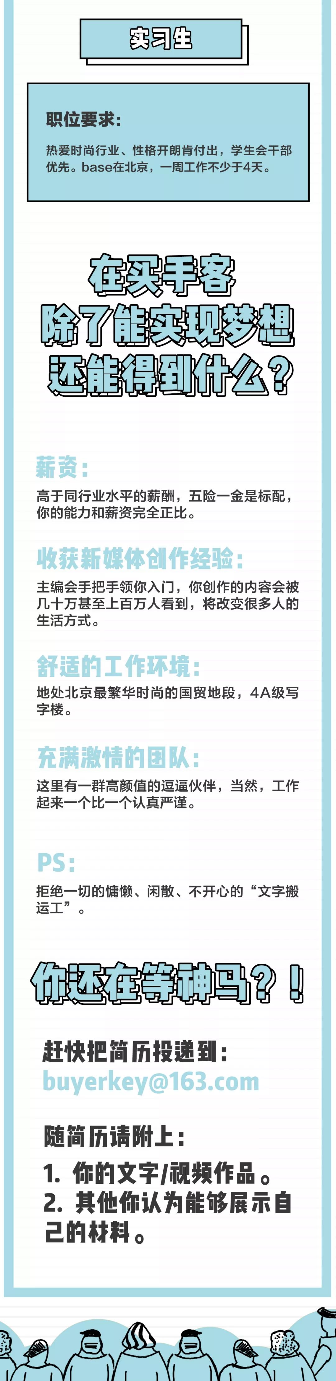 大揭秘 | 買手客最大的喜好居然是…… 家居 第51張