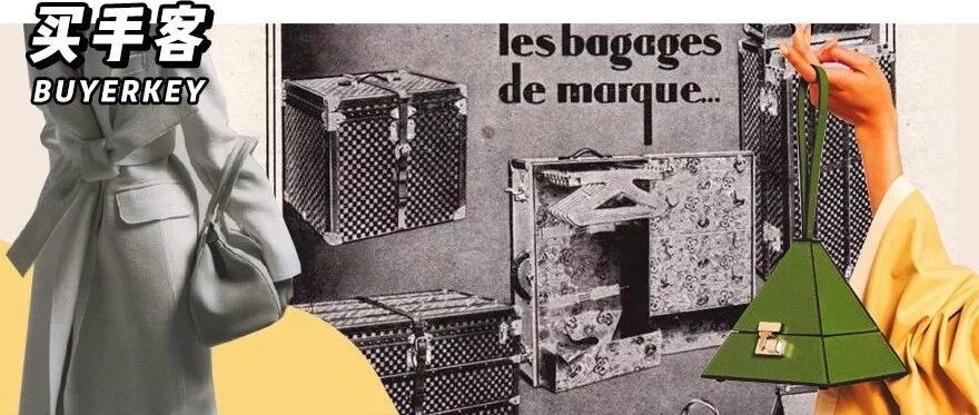 近两个世纪历史的“包界学霸”，就像一只持续涨的股票那样值得买！