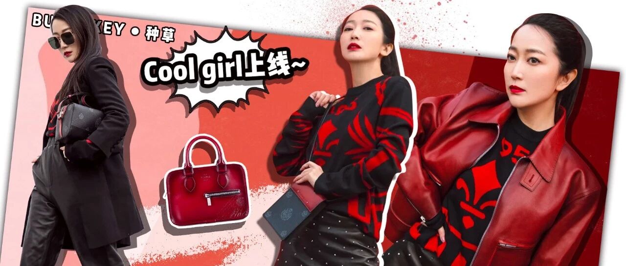 今年最显贵的包来了，真正的买到赚到！