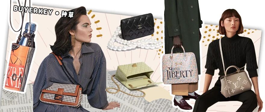 10天不写包包，大牌们又大规模上新啦！