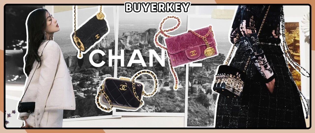 1万块的限量级Chanel，答应我一定要冲！