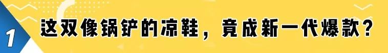 一雙鞋被炒到8萬，為什麼不買愛馬仕呢？ 時尚 第39張