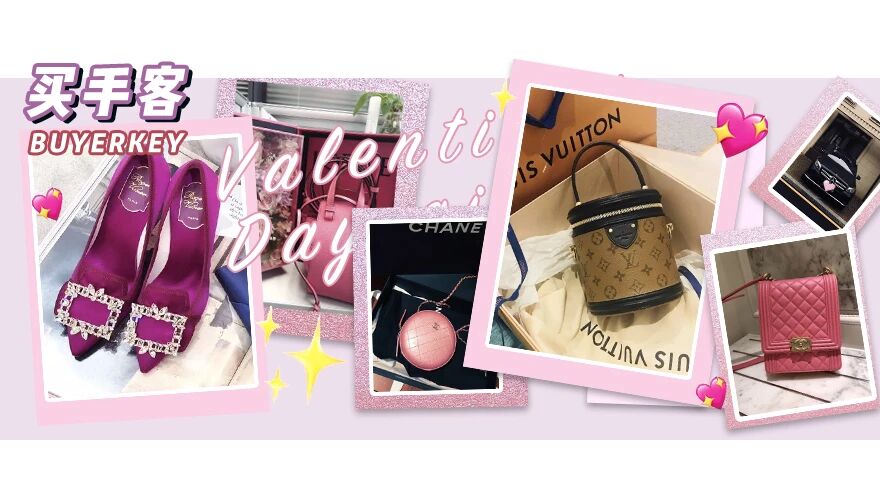 晒情人节礼物｜包包 珠宝 车子，请接收这波最甜蜜的轰炸吧……