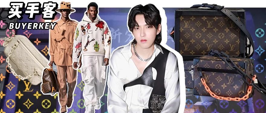 争议最大的一波LV开售了，知道贵，没想到这么贵！！！