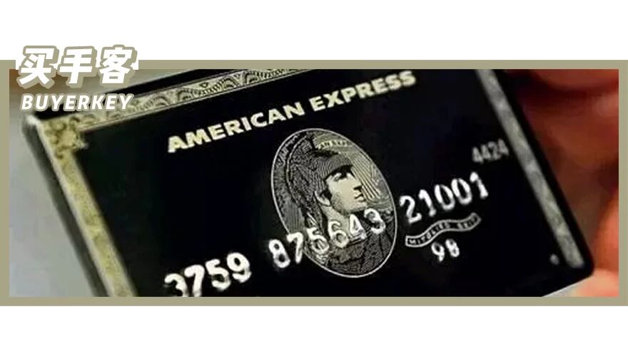 一次透支3亿 能直接买下飞机 |<内在美>男主用的“黑卡”到底是什么鬼