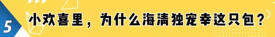 什麼？Channel本人最喜歡的是「假貨」？ 家居 第66張