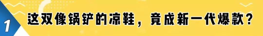 什麼？Channel本人最喜歡的是「假貨」？ 家居 第62張