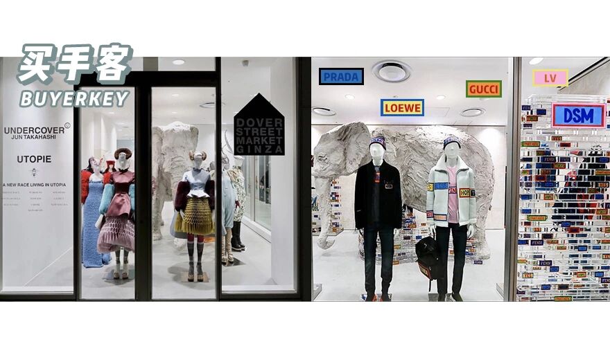 川久保玲开的这家店吸引全球无数时尚爱好者前来朝！圣！