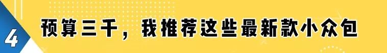 這些垃圾做的包包，比愛馬仕更像奢侈品 時尚 第55張