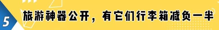 這些垃圾做的包包，比愛馬仕更像奢侈品 時尚 第56張