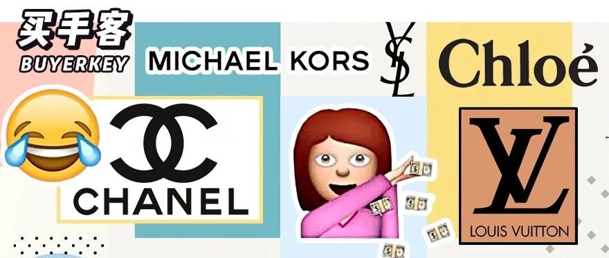 从代购受骗到跟风失败，买包这9年我都经历了什么！