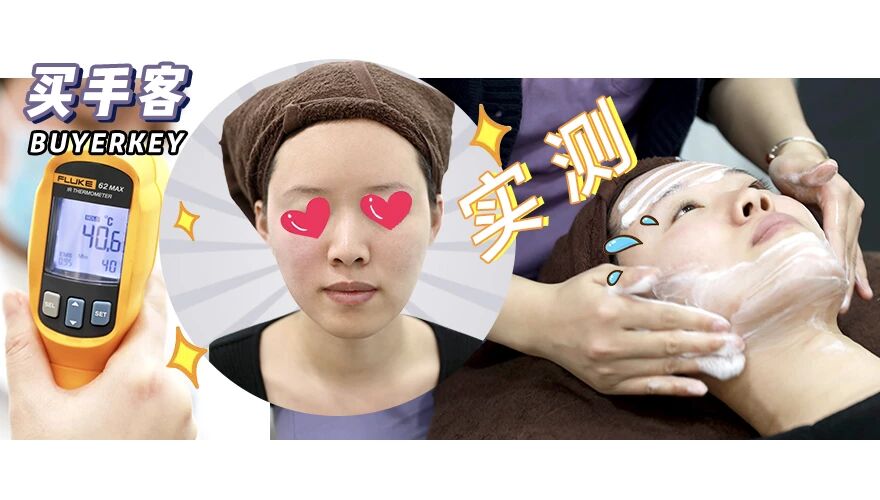 张雨绮的超声刀out了，如今医美圈最火的是它！效果竟然这么……