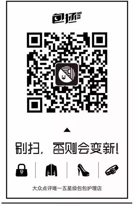 Fendi的新款把我美哭了,但不能就我一個哭!