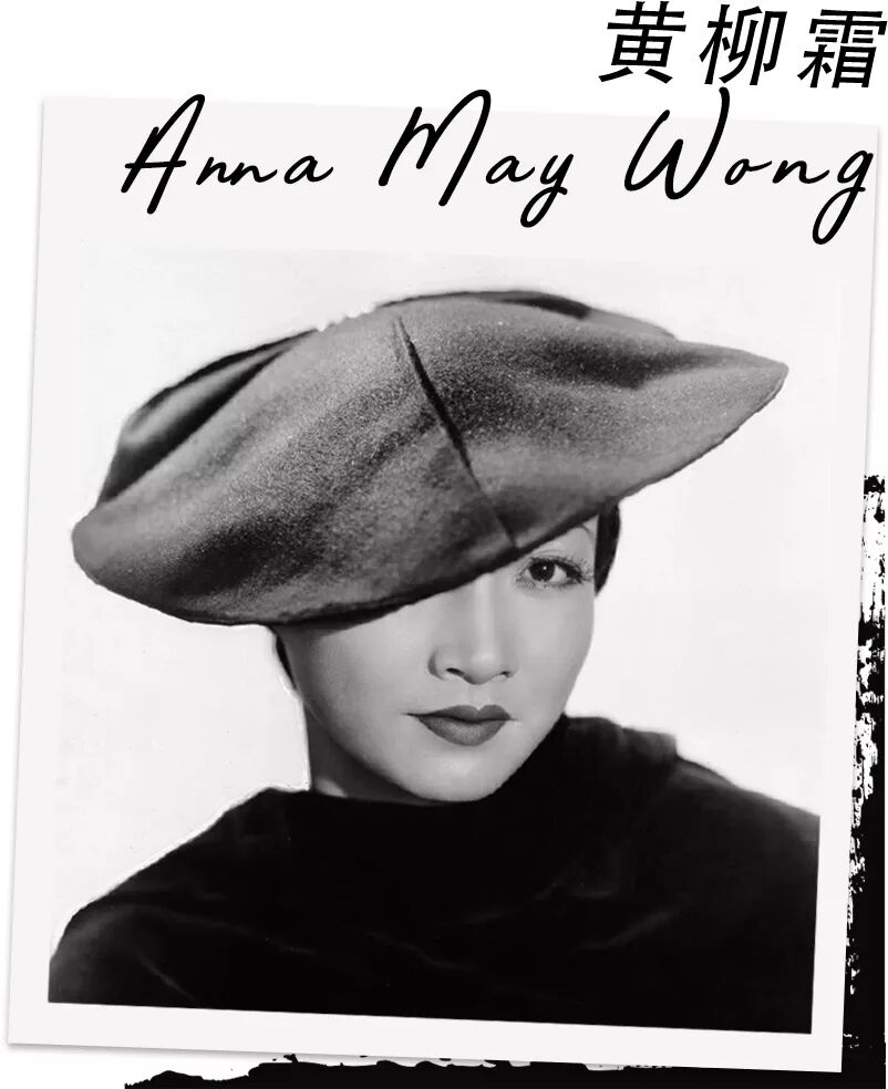 被遺忘的首位華人好萊塢影星，更是Dior YSL的靈感繆斯、真正的時尚愛豆 時尚 第2張