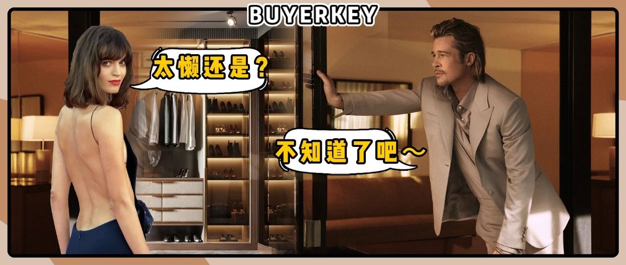 为什么男朋友365天只穿一身衣服？