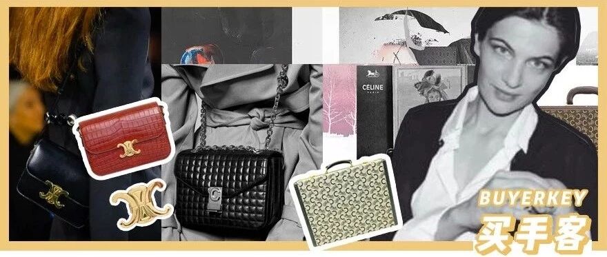 终于！CELINE官网重整营业了，价格有点惊人！