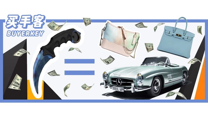 男人是魔鬼吗？在游戏上烧掉的钱，够我买一车Chanel啊啊啊...