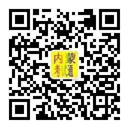 内蒙古2022届高三阶段考试成绩分析及一分一段统计表