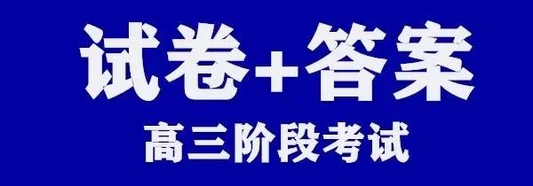 内蒙古2022届高三阶段考试成绩分析及一分一段统计表