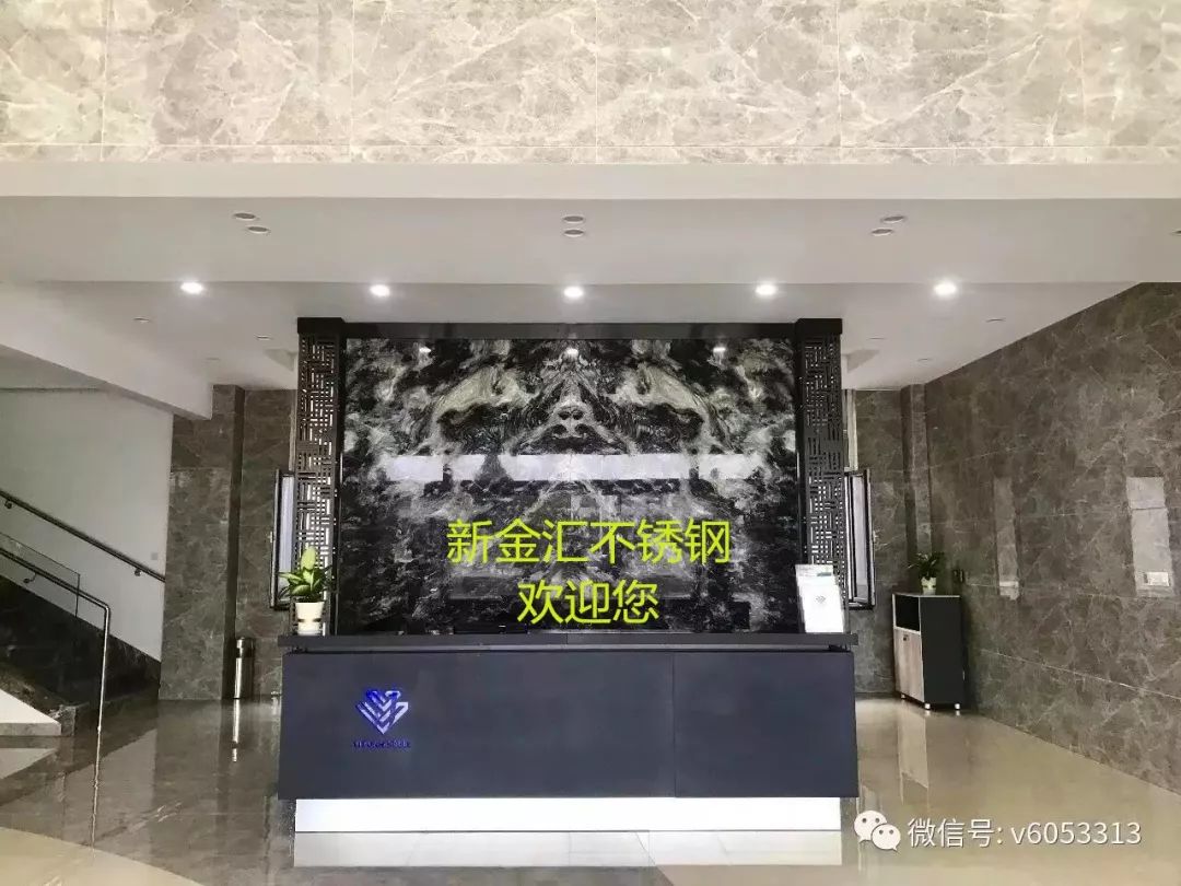 山东青岛高密青州安丘威海潍坊诸城  不锈钢卷  不锈钢板   不锈钢热板  不锈钢冷板   不锈钢加工  钣金加工