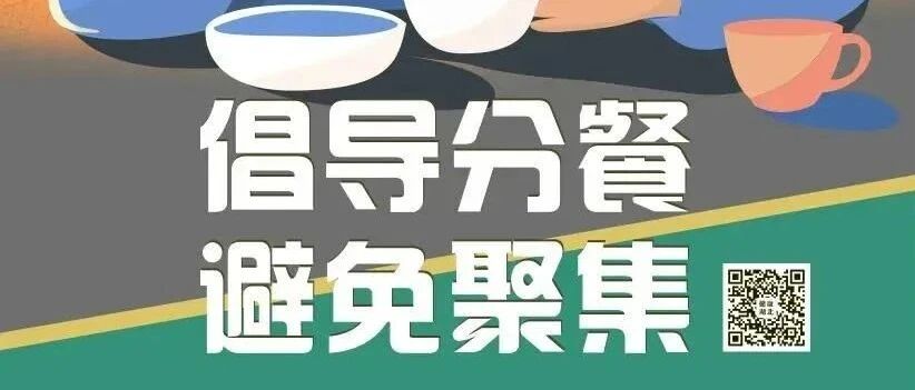最新！湖北多地发布返乡人员健康管理政策