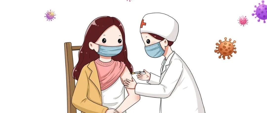 为什么要坚持做好疫苗接种，重点来了