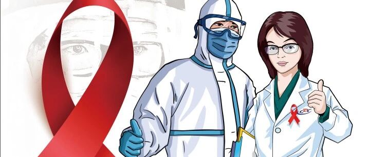 红包雨来袭！学防艾知识，共担健康责任！