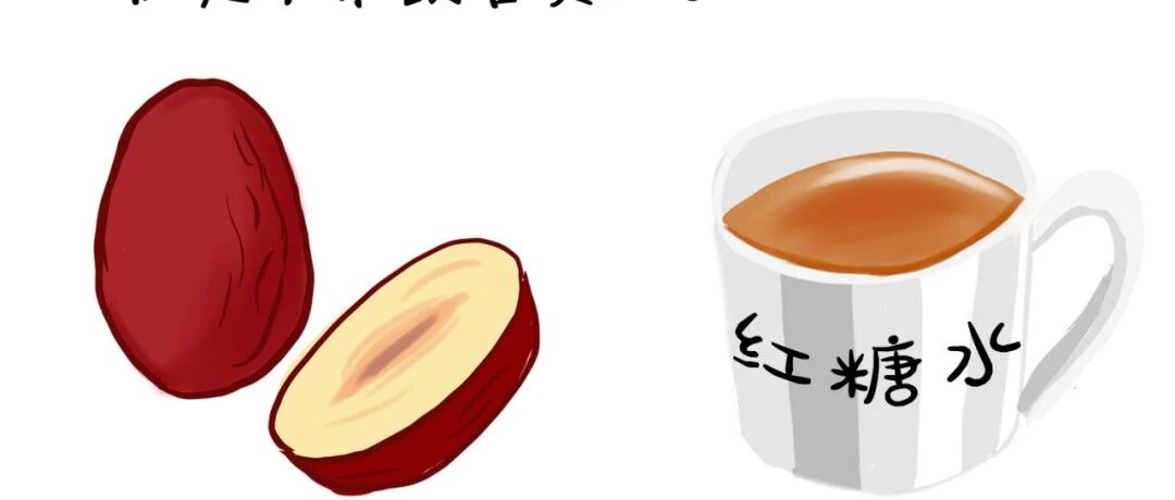 红枣、红糖、阿胶能补血吗？图解“回血”正确方式！
