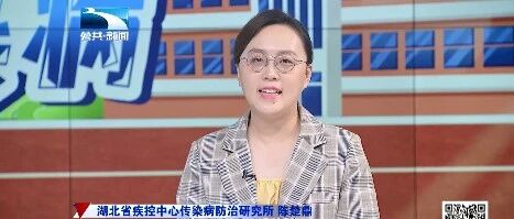 湖北疾控《问健康》230期：秋季学校传染病防控怎么做？