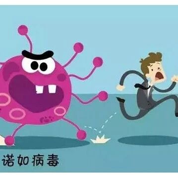 9月国内已感染约1500例，这个病毒也要提防！