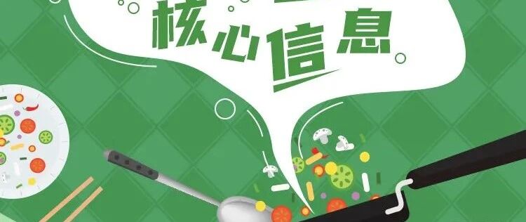 这样吃食用油才健康！