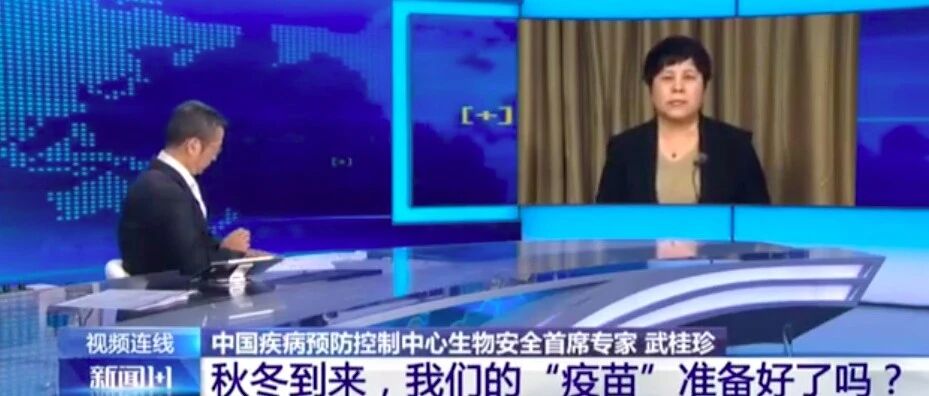 新冠疫苗何时能打？中疾控专家回应