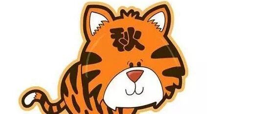 正式结束，接下来28天要注意了…