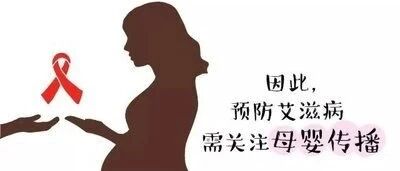 感染了HIV，能生出健康的宝宝吗？