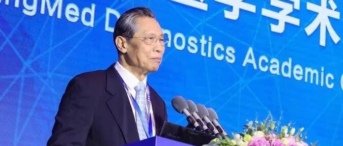 警惕！钟南山发出重要提醒