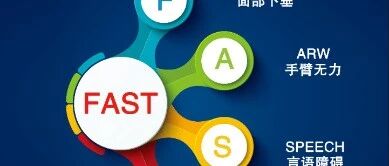 这种病，被称作“人类健康的头号杀手”，要警惕！