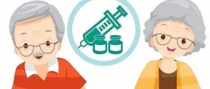 60岁以上人群如何进行新冠疫苗接种？