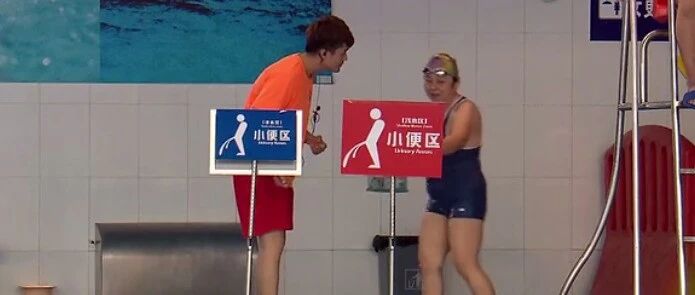 这个游泳池设置了小便区，结果.......