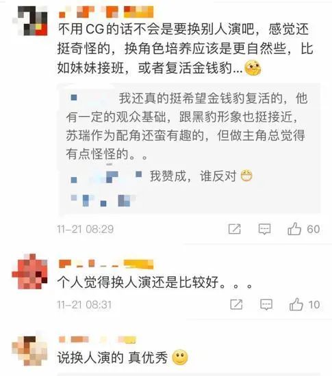 漫威黑豹2_漫威黑豹演员_漫威黑豹高清壁纸