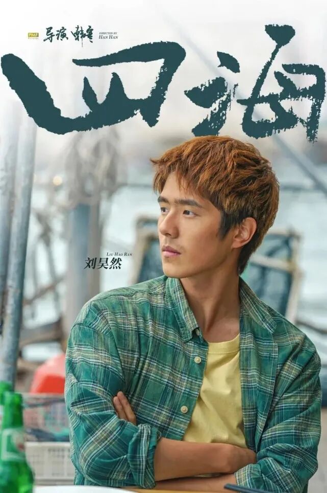 韩寒作品长安乱主内_韩寒作品_韩寒作品代笔