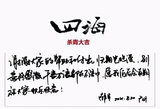 韩寒作品代笔_韩寒作品_韩寒作品长安乱主内