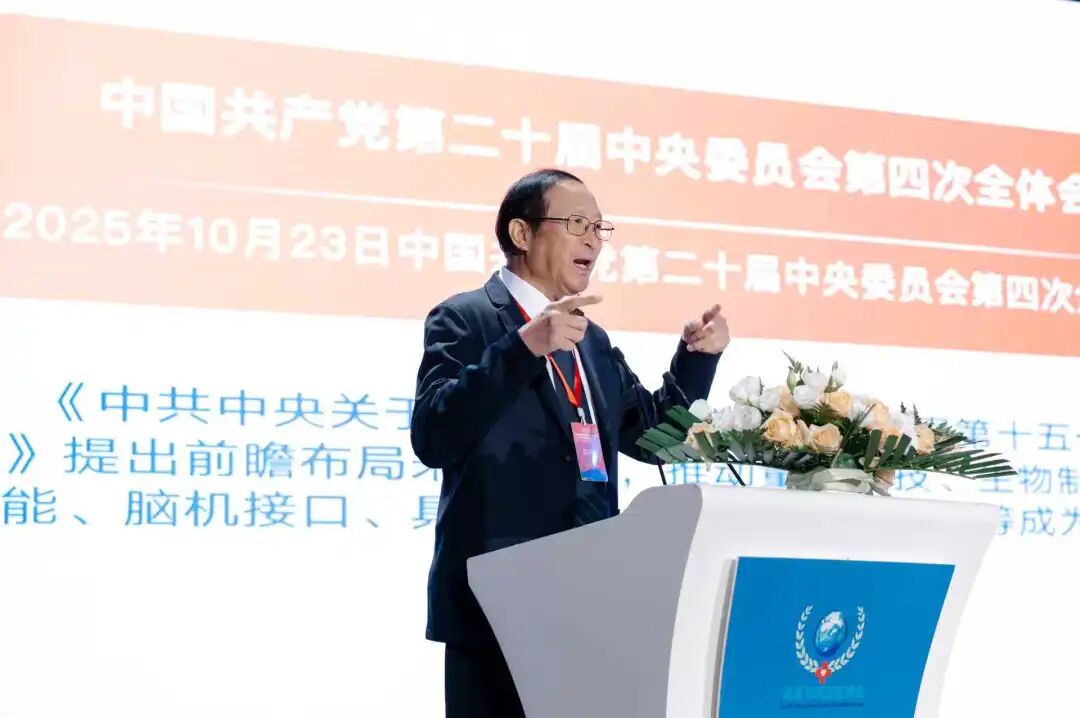 陈章良出席2025南亚东南亚医疗产业创新发展论坛并作主旨演讲