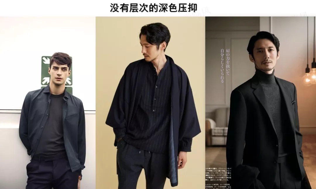 摩福男人展:男士秋冬穿搭攻略 摩福男人展:男士秋冬穿搭攻略