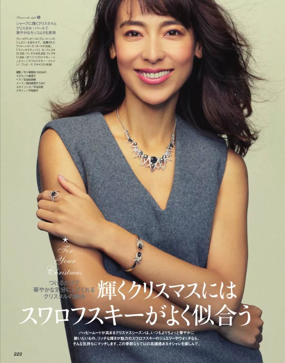 根据性格 找到属于你的上镜笑容 知识点 时尚临风微信公众号文章