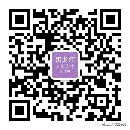 黑龙江大庆市房产交易大厅招聘15人|2017-11-29报名截止