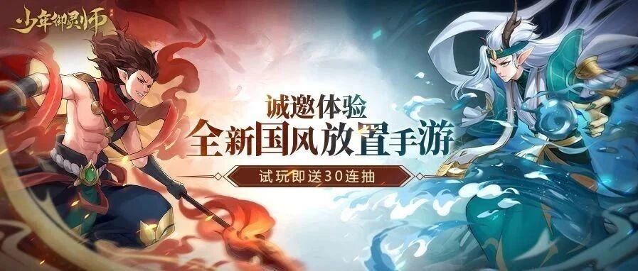 这款国风放置手游的纣王也太强了吧？开局直接刷爆关卡！