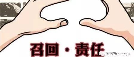 奔驰国内最新召回：涉及部分A级、C级、GLC和GLE车型！