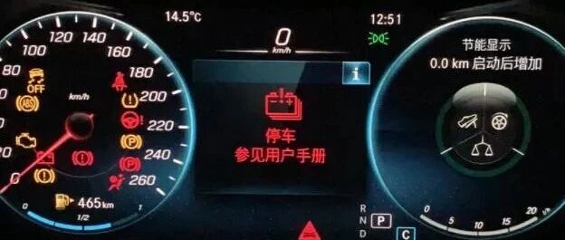 奔驰电瓶没电该怎么启动？